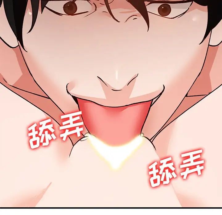 小镇上的女人们第22话