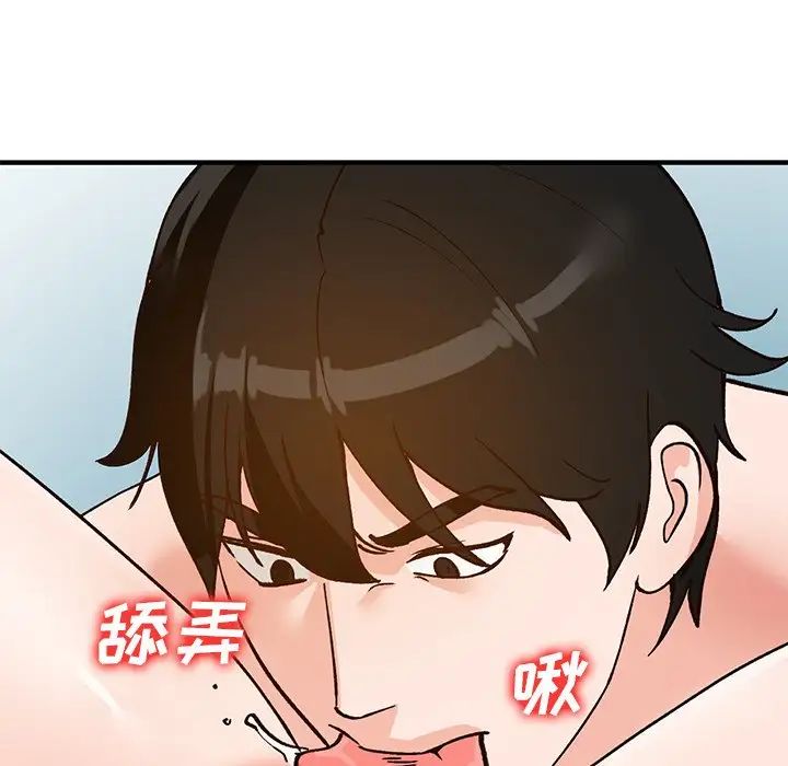 小镇上的女人们第22话