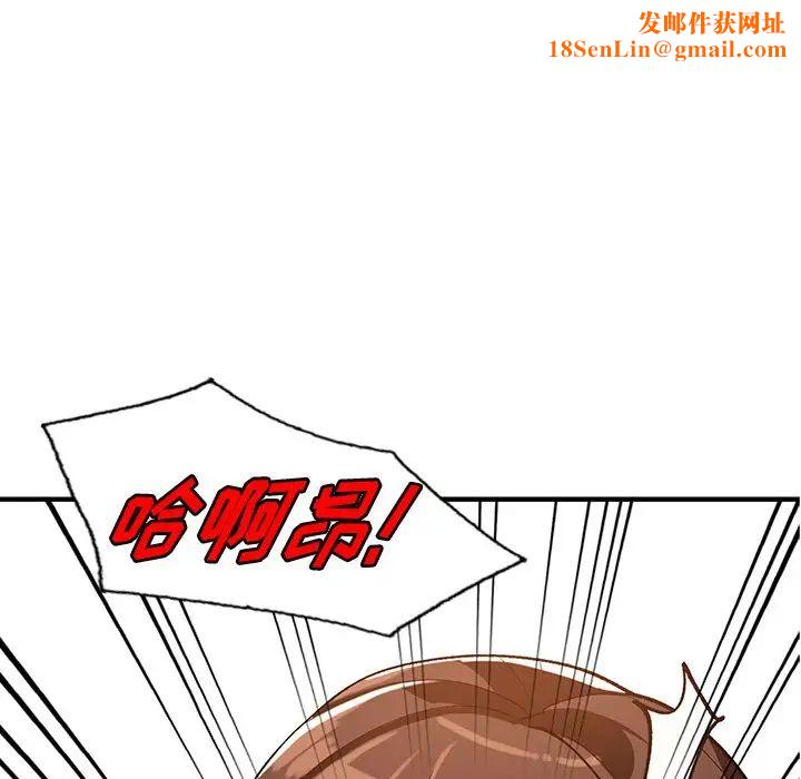 小镇上的女人们第22话