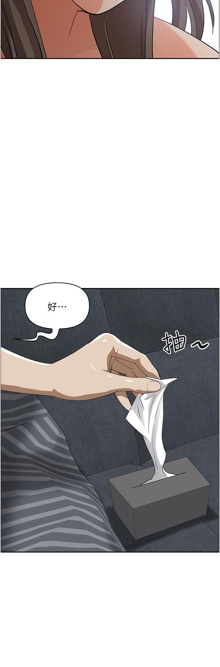 霸占人妻第51话-用软软的嘴巴帮我舔干凈