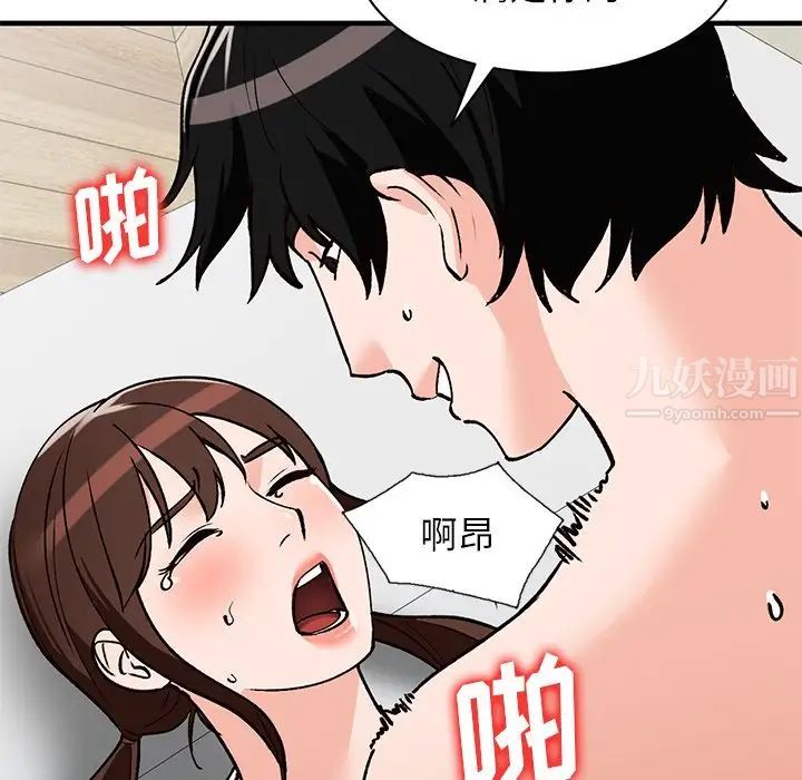 小镇上的女人们第22话