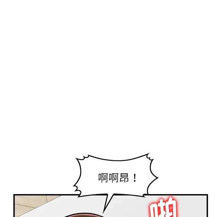 小镇上的女人们第22话