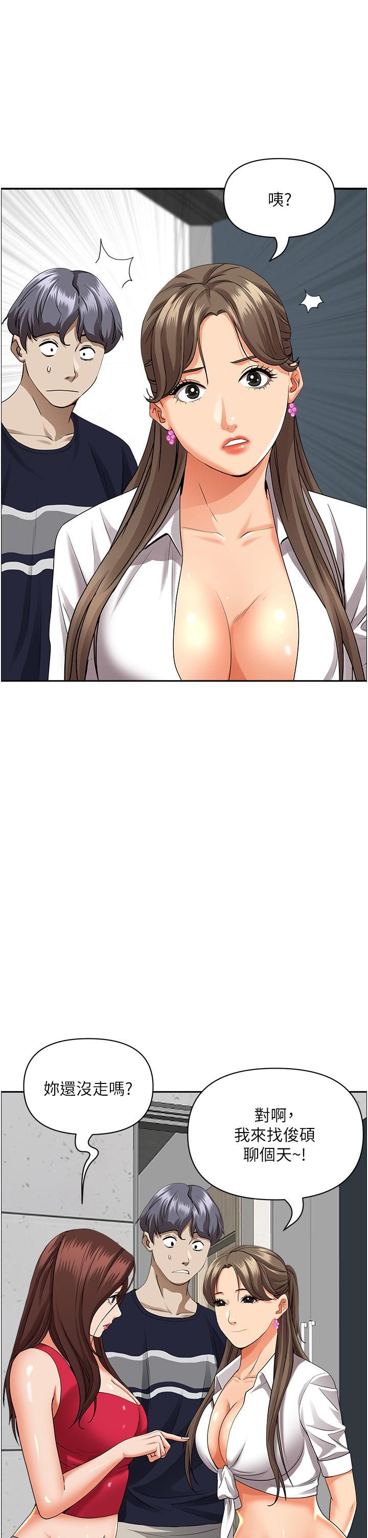 霸占人妻第51话-用软软的嘴巴帮我舔干凈