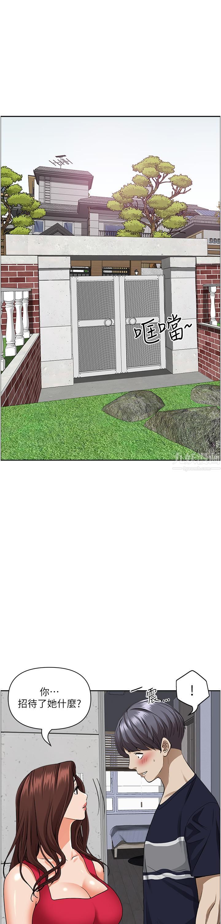 霸占人妻第51话-用软软的嘴巴帮我舔干凈