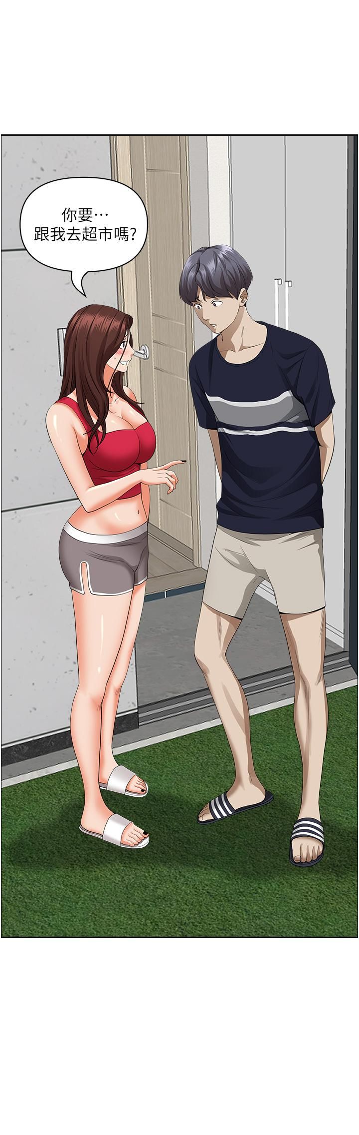 霸占人妻第51话-用软软的嘴巴帮我舔干凈