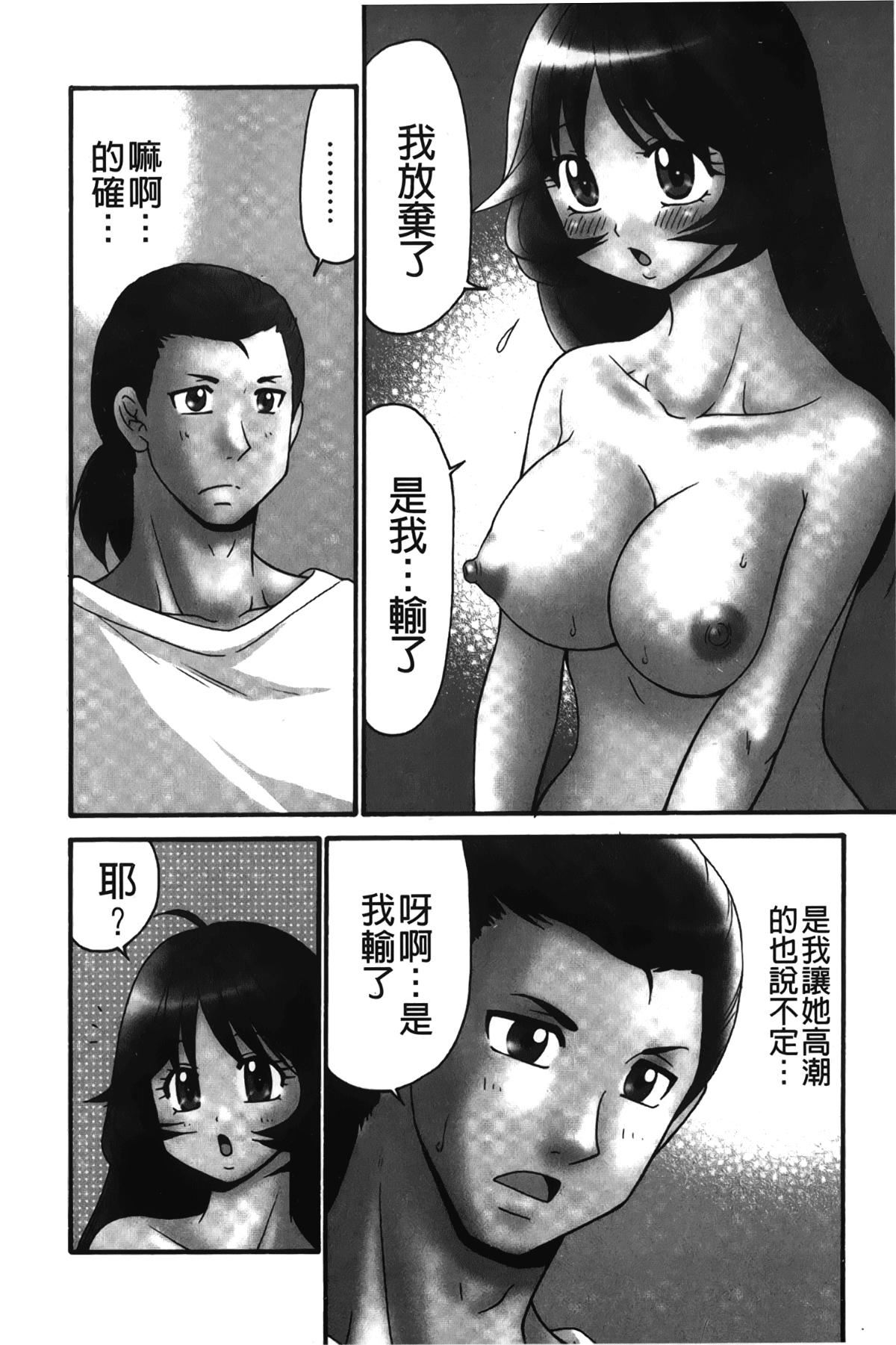 [裹之梦境][矢间野狐]生がいいの~林檎のデリヘル体験记~[裹之梦境][矢间野狐]生がいいの~林檎のデリヘル体験记~