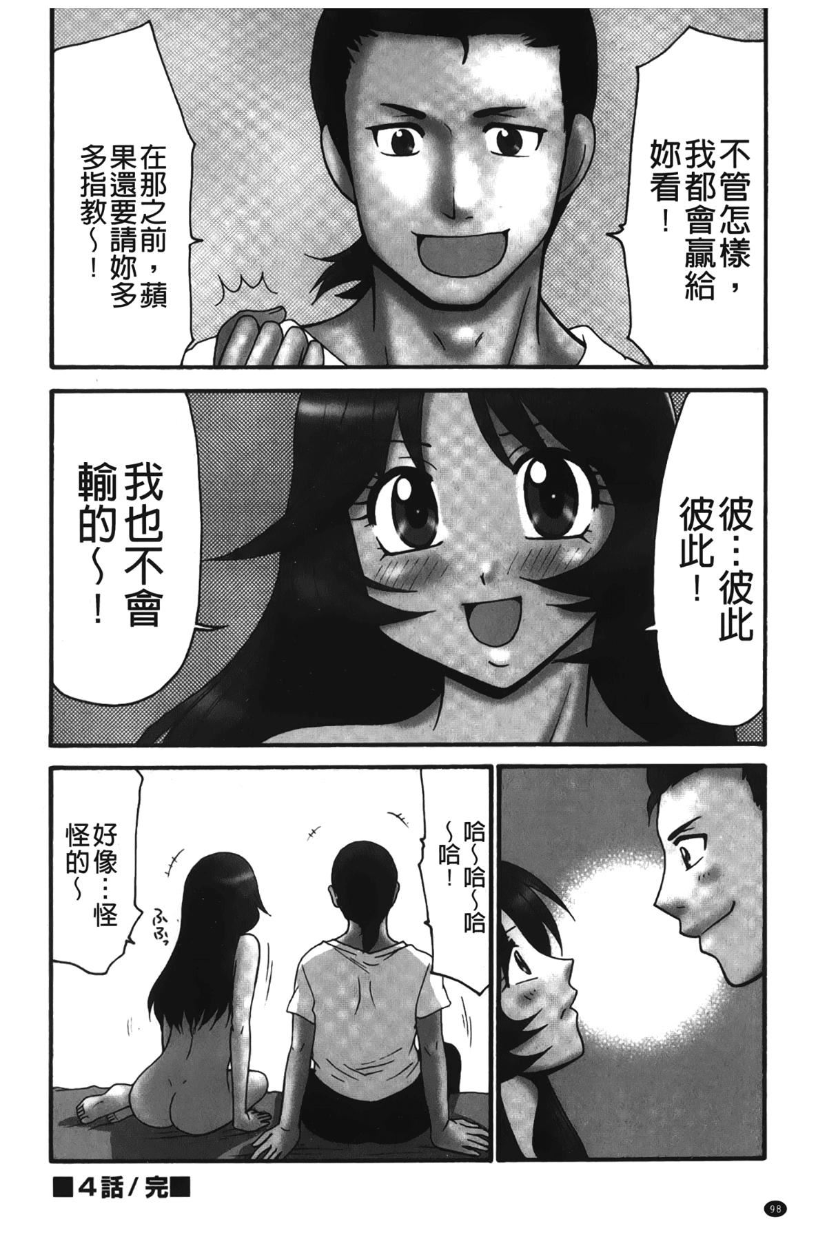 [裹之梦境][矢间野狐]生がいいの~林檎のデリヘル体験记~[裹之梦境][矢间野狐]生がいいの~林檎のデリヘル体験记~