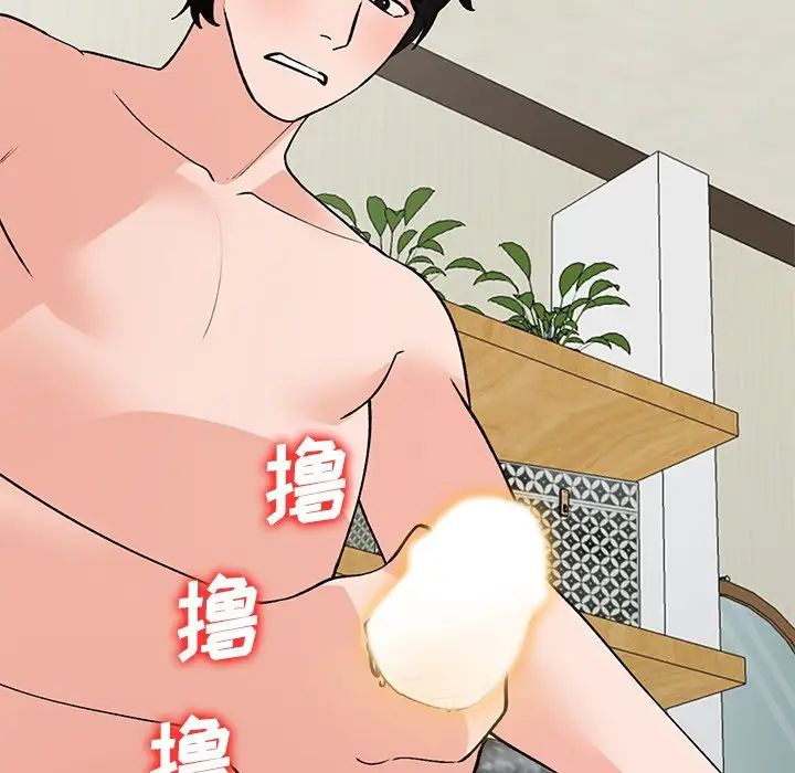 小镇上的女人们第22话