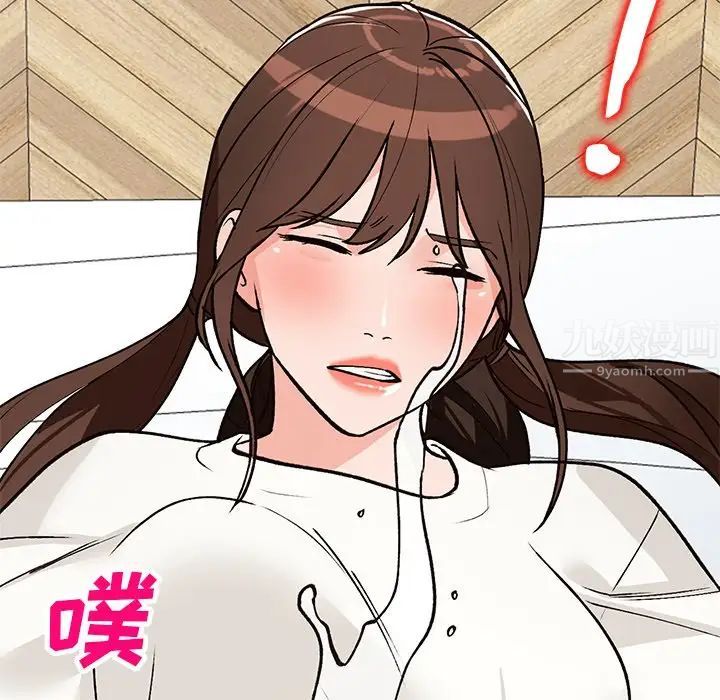 小镇上的女人们第22话