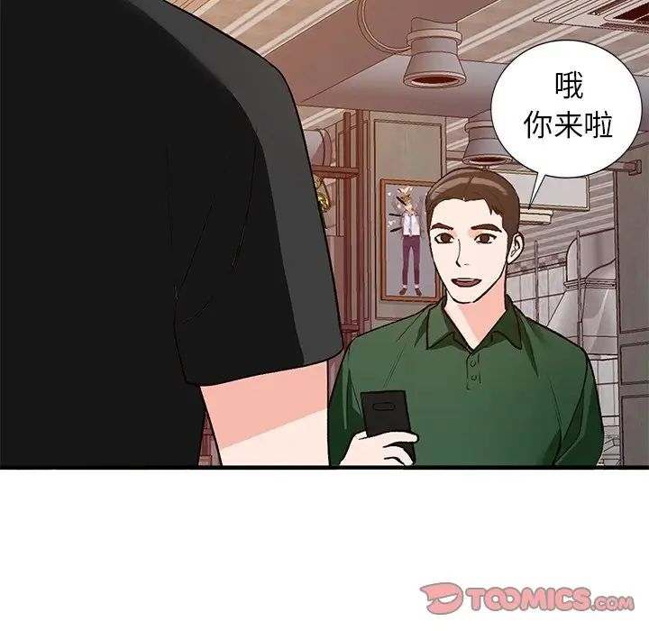 小镇上的女人们第22话