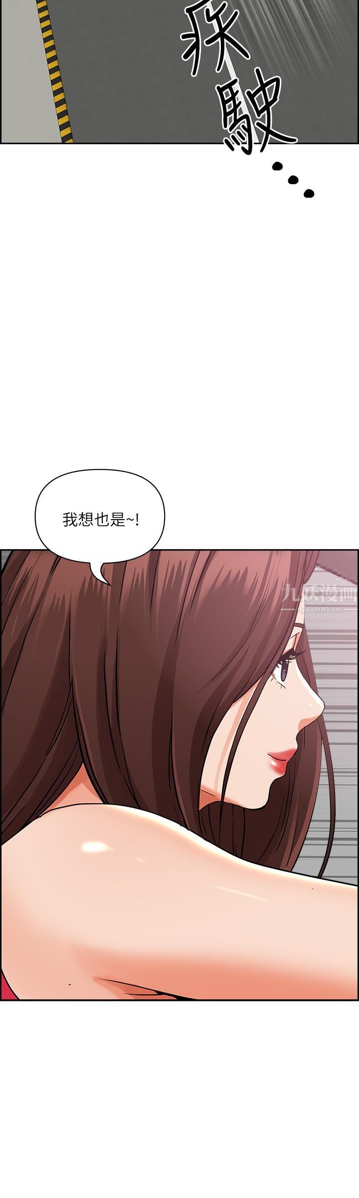 霸占人妻第52话-饥渴难耐的阿姨