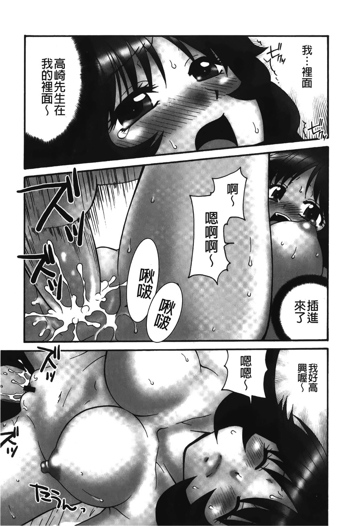 [裹之梦境][矢间野狐]生がいいの~林檎のデリヘル体験记~[裹之梦境][矢间野狐]生がいいの~林檎のデリヘル体験记~