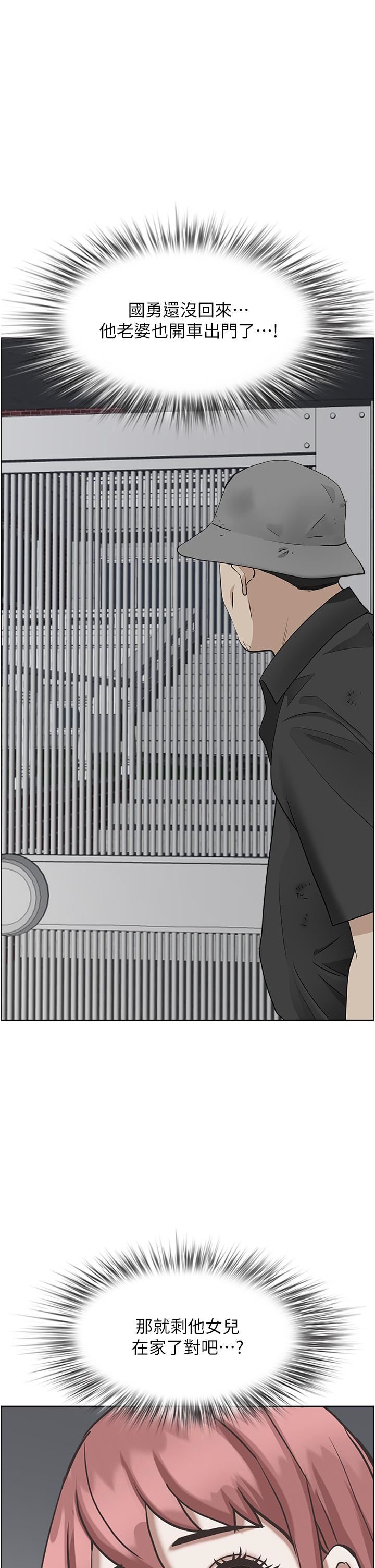 霸占人妻第53话-满口浓郁的男人味~