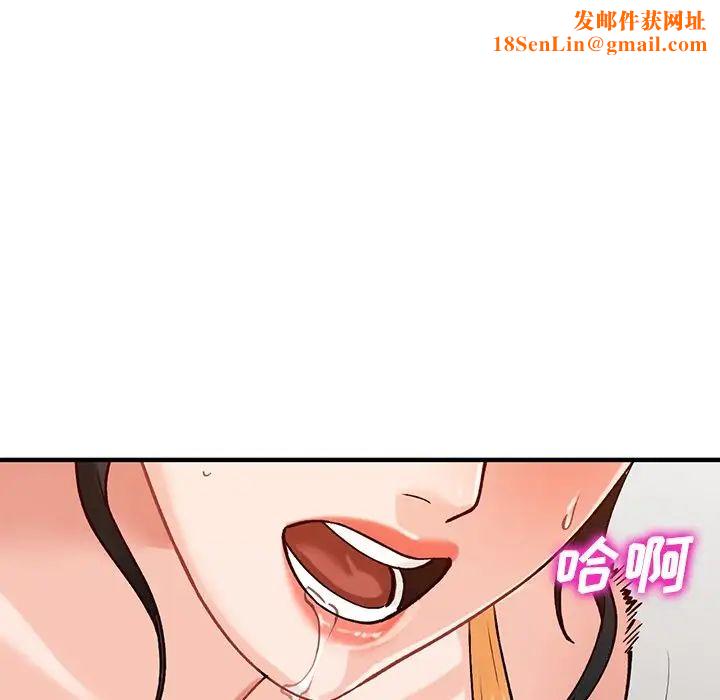 小镇上的女人们第23话