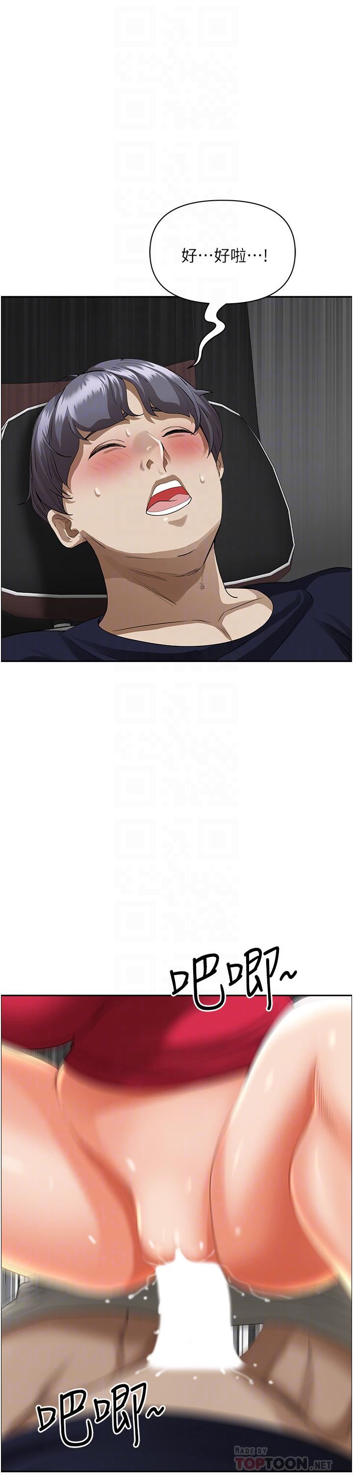 霸占人妻第54话-「百般照顾」朋友儿子