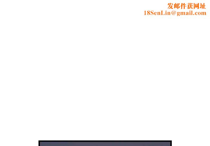 不正常关系第19话