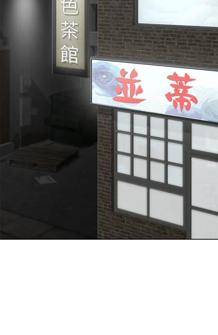 极品卖身女第14话