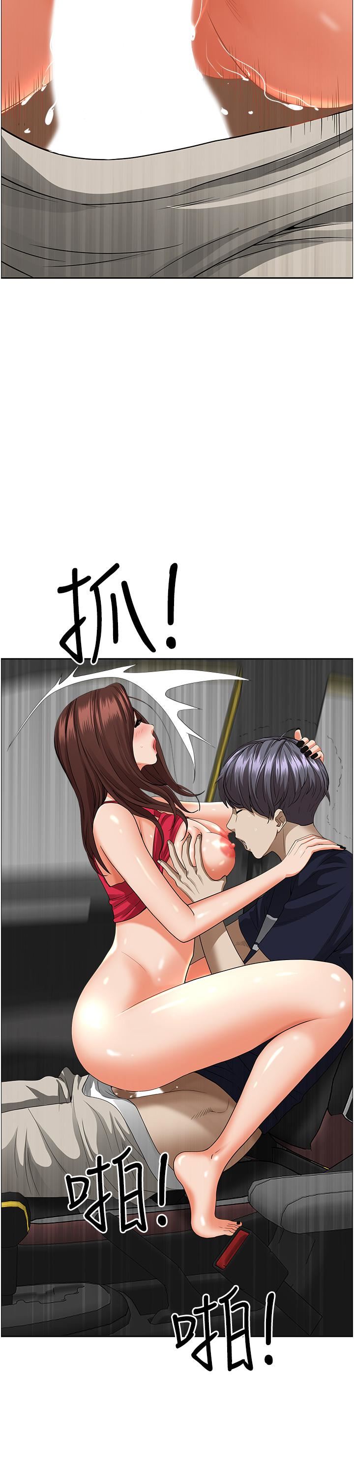 霸占人妻第55话-俊硕，我好害怕!