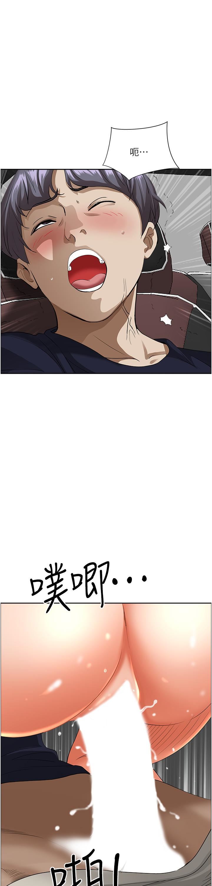 霸占人妻第55话-俊硕，我好害怕!