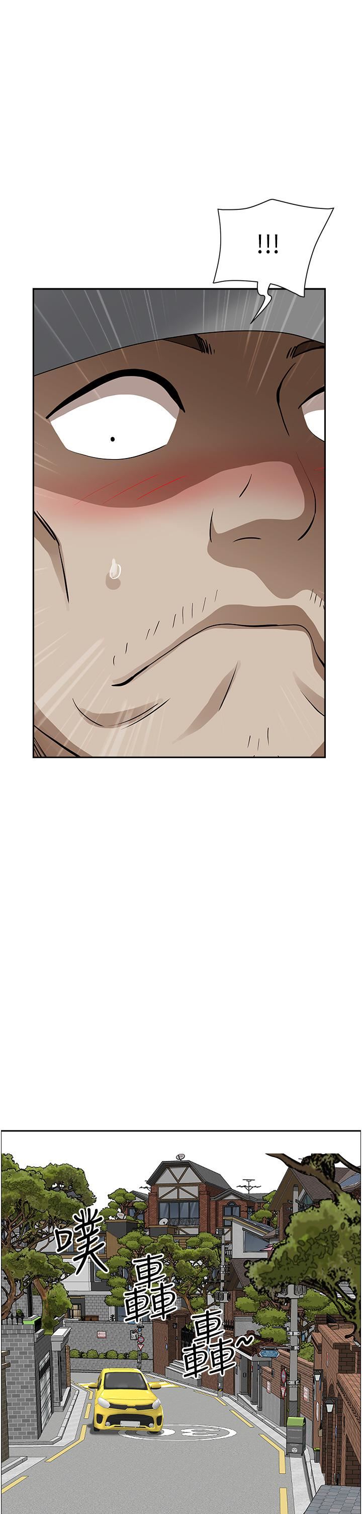 霸占人妻第55话-俊硕，我好害怕!