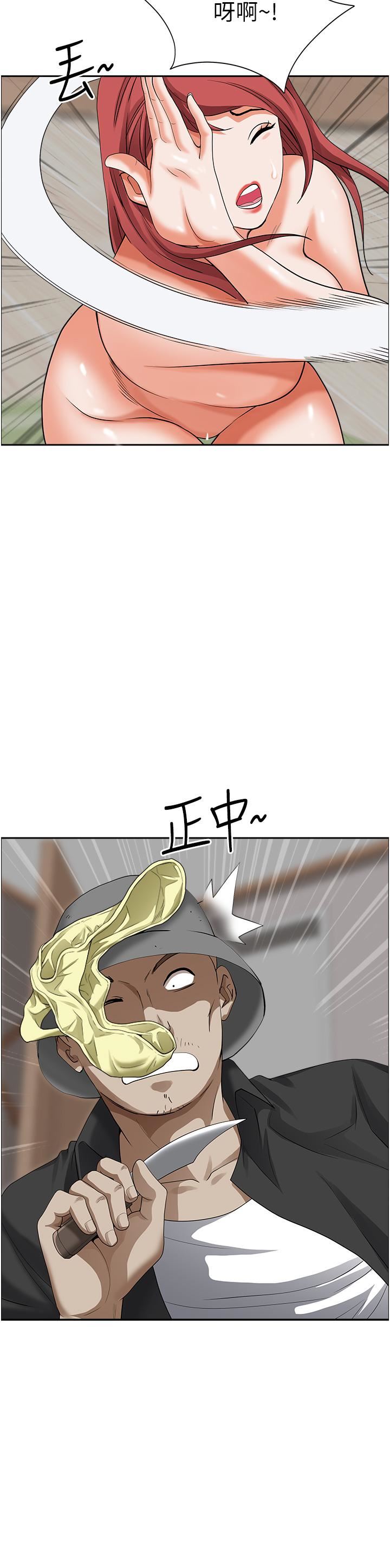 霸占人妻第55话-俊硕，我好害怕!