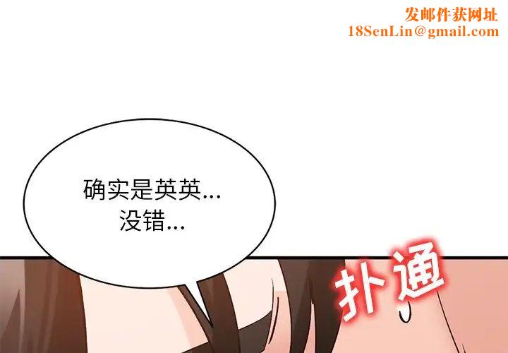 小镇上的女人们第24话