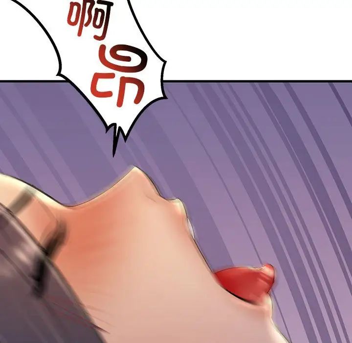 不正常关系第19话