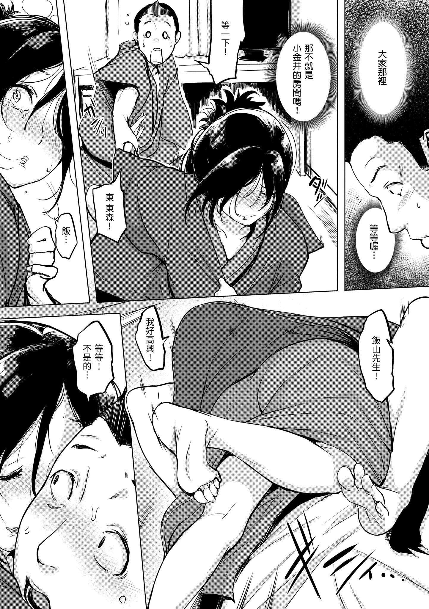 [utu]くちどけピース！[中国翻訳][DL版][utu]くちどけピース！[中国翻訳][DL版]