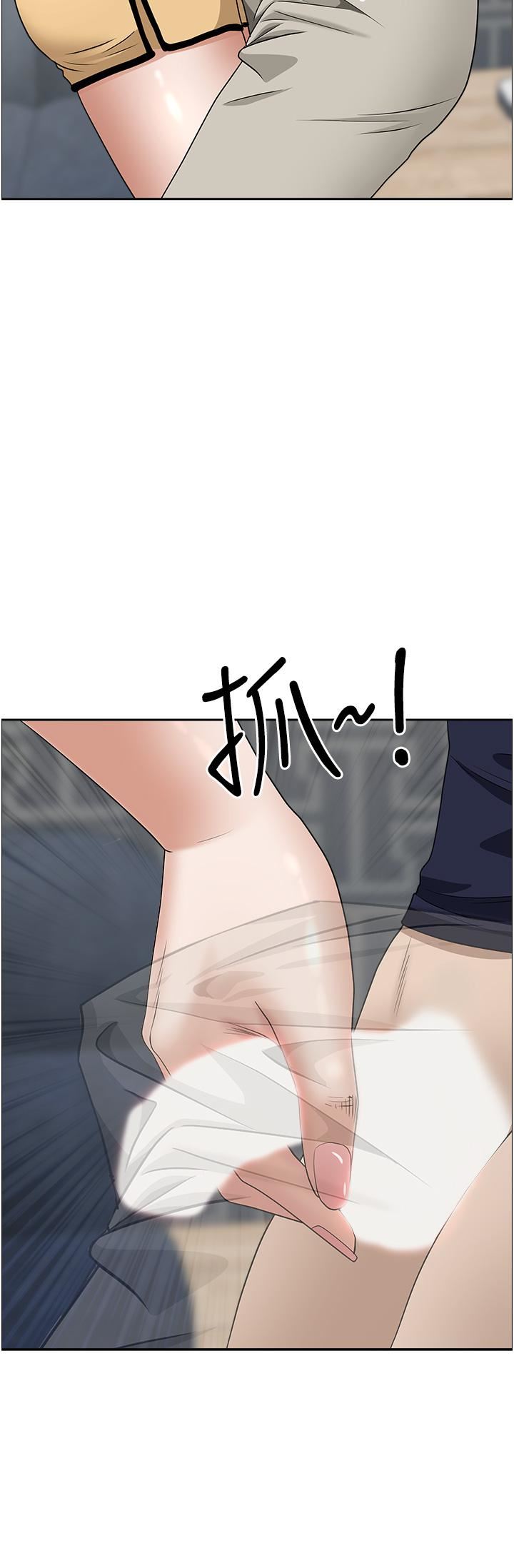 霸占人妻第56话-我们接吻吧!