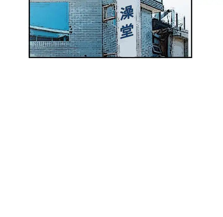 小镇上的女人们第24话