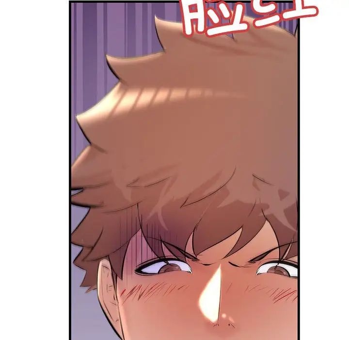 不正常关系第19话