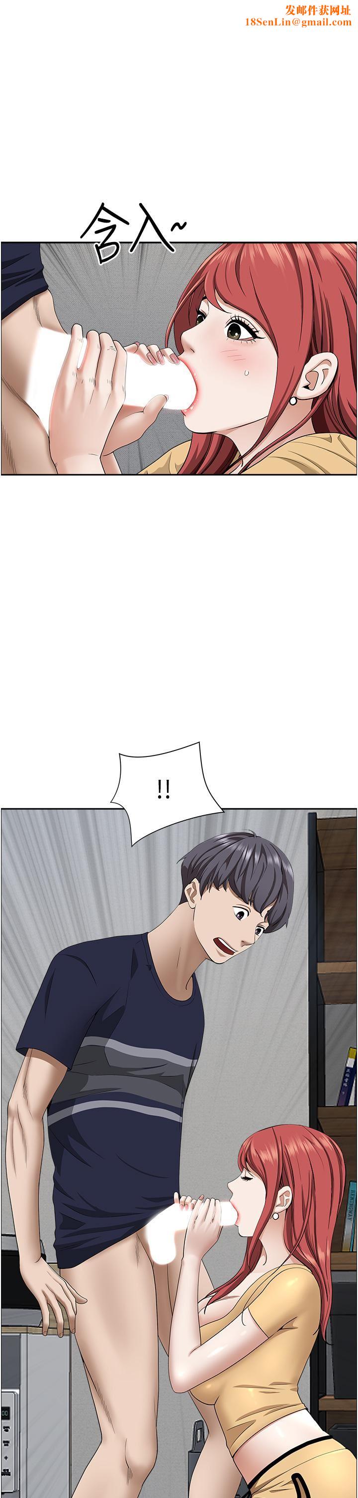 霸占人妻第57话-别让我妈知道喔♥