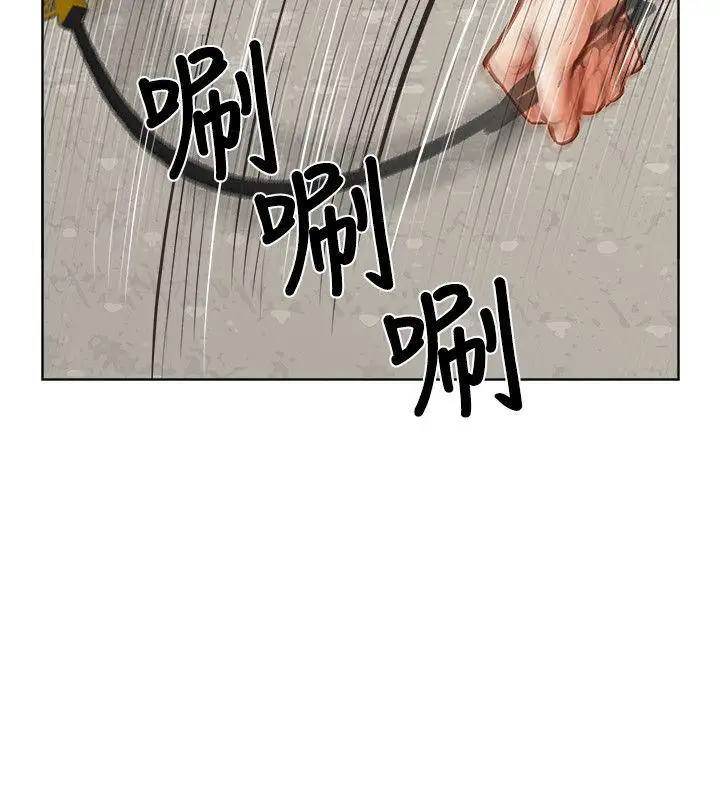 极品卖身女第16话