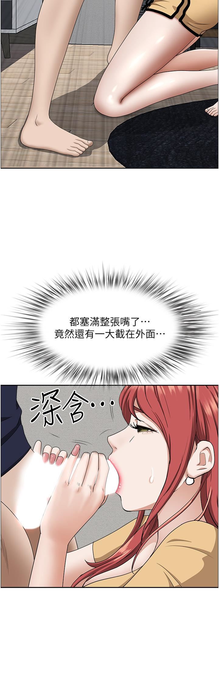 霸占人妻第57话-别让我妈知道喔♥