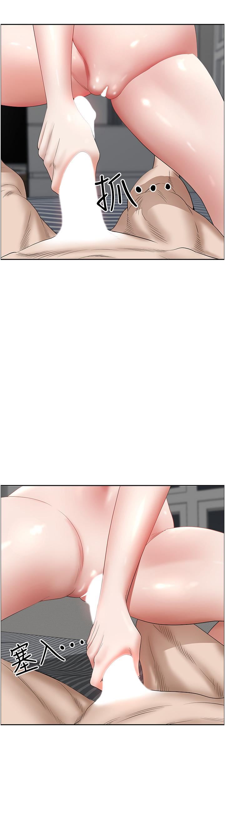 霸占人妻第57话-别让我妈知道喔♥