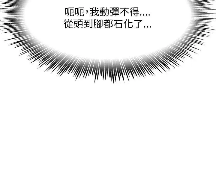 极品卖身女第16话