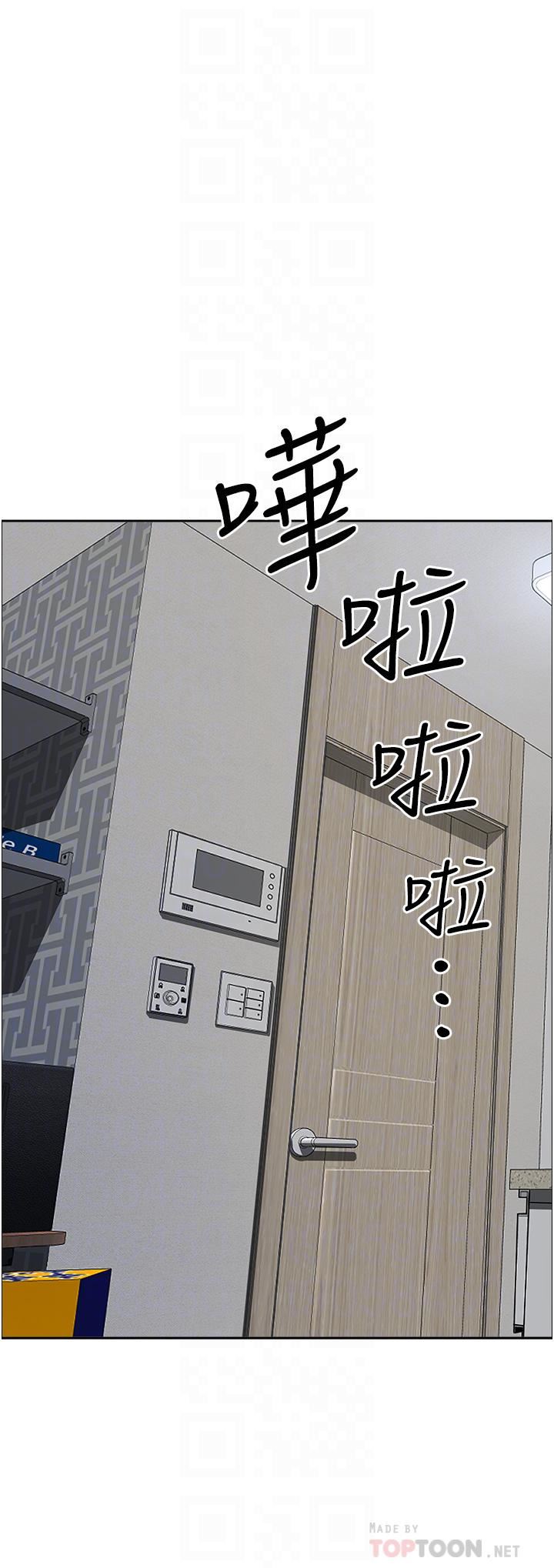 霸占人妻第58话-高潮不断的苡安