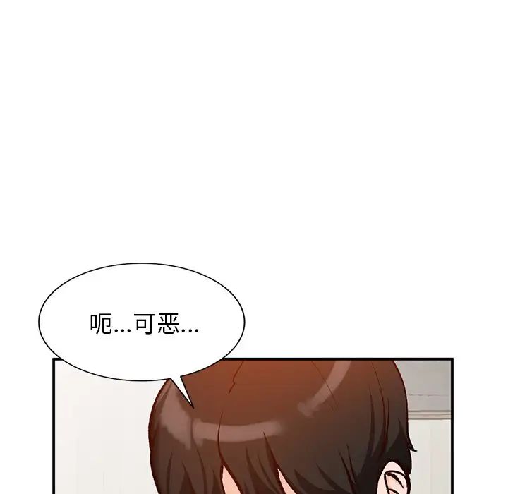 小镇上的女人们第24话