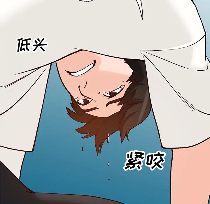 小镇上的女人们第24话