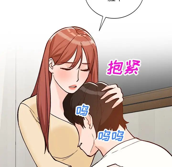小镇上的女人们第24话
