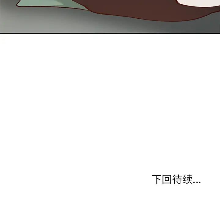 小镇上的女人们第24话