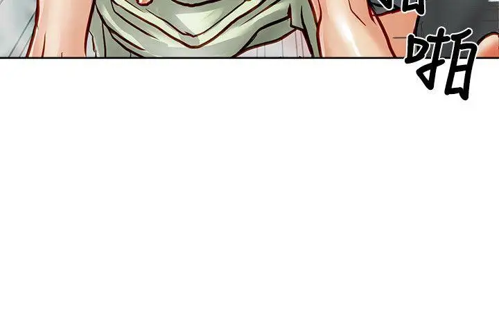 极品卖身女第17话