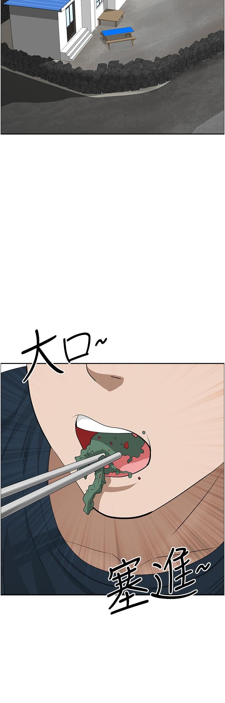 霸占人妻第58话-高潮不断的苡安