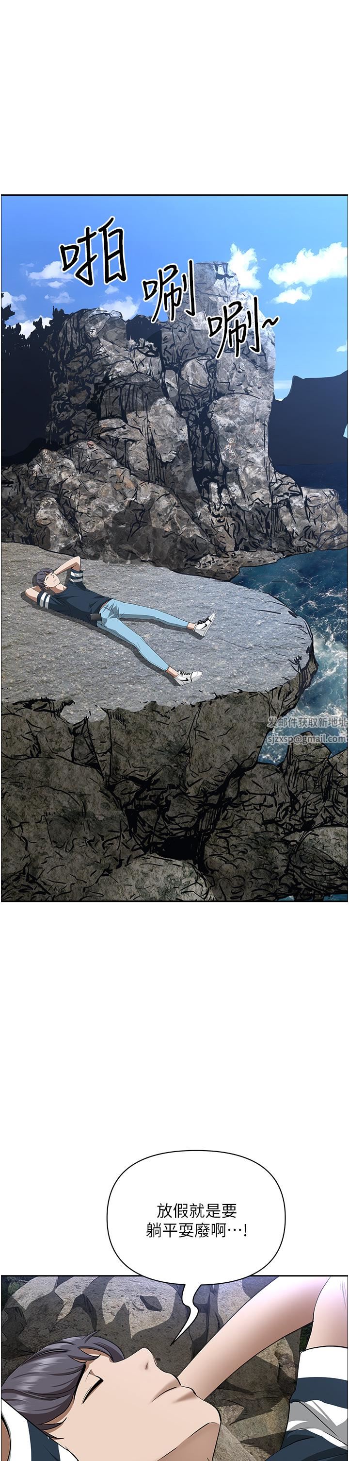 霸占人妻第58话-高潮不断的苡安