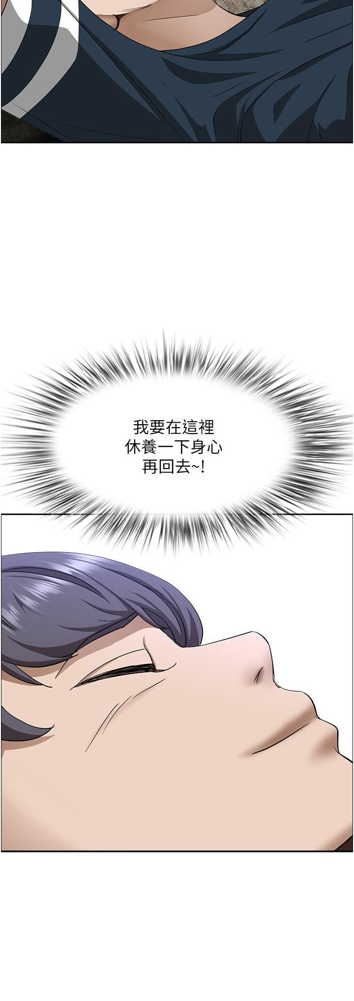 霸占人妻第58话-高潮不断的苡安