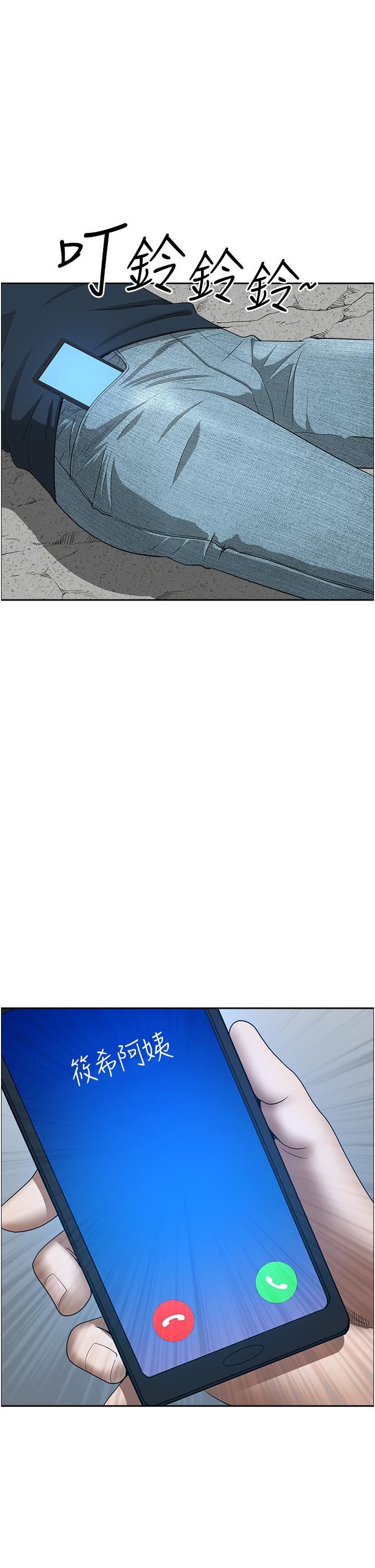 霸占人妻第58话-高潮不断的苡安