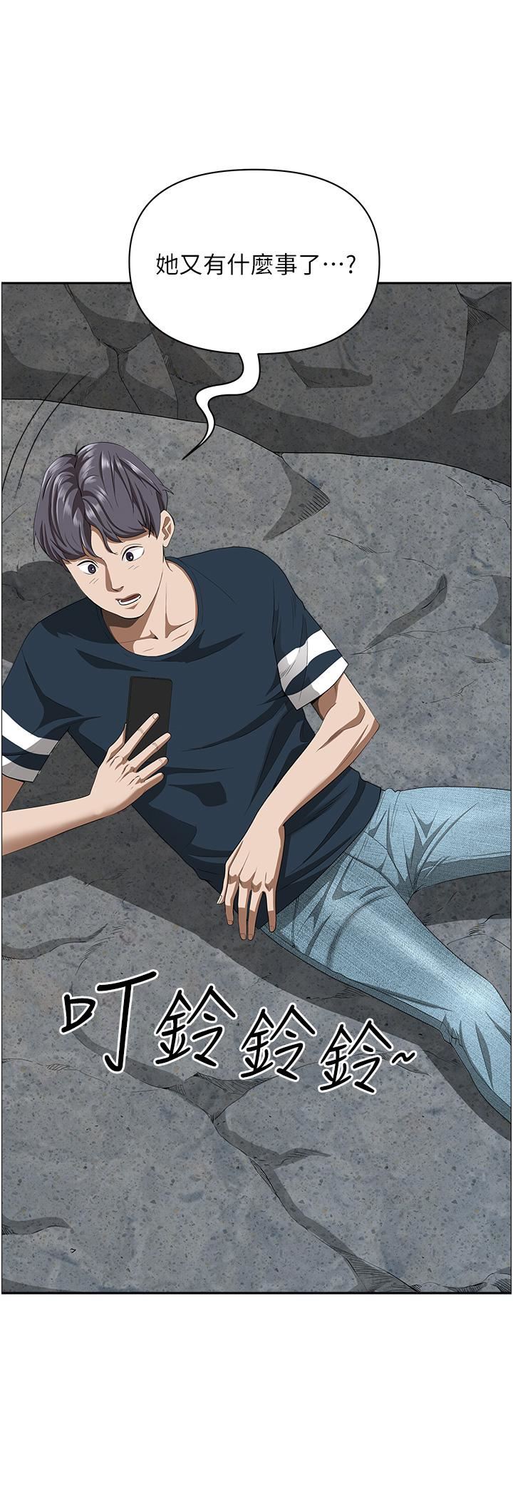 霸占人妻第58话-高潮不断的苡安