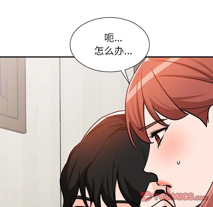 小镇上的女人们第25话