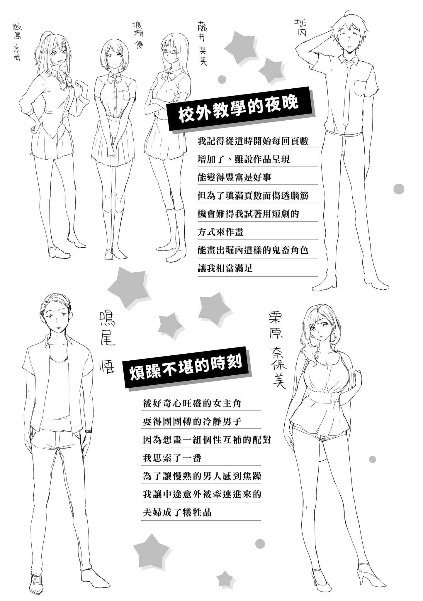 [utu]くちどけピース！[中国翻訳][DL版][utu]くちどけピース！[中国翻訳][DL版]