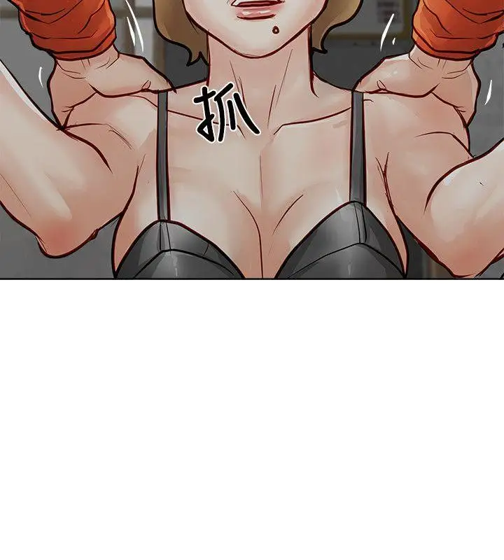 极品卖身女第18话